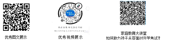 说明: C:\Users\dyz\Desktop\WeChatDownload v3.265-Beta1\鄂尔多斯教育体育之窗\2020-04-28\images\0003.png